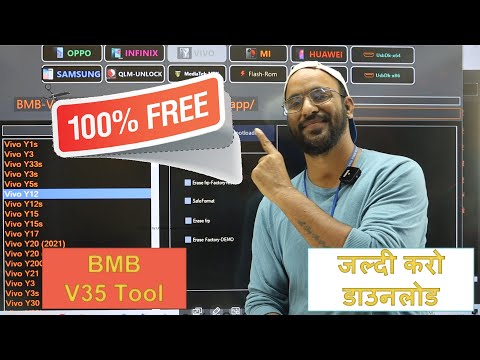 BMB V35 Tool #Latest Software Update  *Free**Free**Free* Unlock Tool की कॉपी