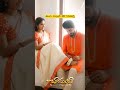 #telugu #papular #tvsiriyals #lakshminivasam #chamanthi #meghasandesam #jagadatri #youtubeshorts #