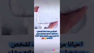 بنت قلبي ?❤❤???????????