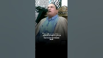 تلاوة مجودة تستريح لها القلوب لآيات من #سورة_الأحزاب بصوت القارئ الشيخ #أحمد_نعينع