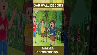 Play school Wall Painting  #schoolwallpainting #creativeclassroom #homedecor