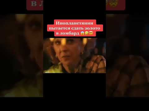 Двигатели двигают землю фильм