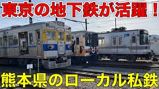 【ここは東京メトロ！？】"熊本電鉄"に乗ってきた‼︎路面電車みたいな併用軌道を地下鉄車両が走る