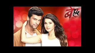 beyhadh angry music#LOWI screenshot 5