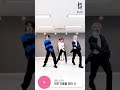 [E'CLIP] 엘라스트 릴레이 댄스 #2 (Cover Dance ver.)