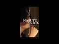 『シルエット』/ KANA-BOON【対決】ジャンプ VS マガジンメドレーより