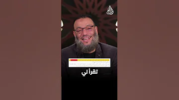 وليد إسماعيل الدافع شيعي لبناني يأخذ بوووم مزدوج 