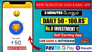 Best Money Earning Apps in Tamil | Scratch & Earn : No Investment : Live earn and Withdraw screenshot 5