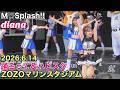 【オドロッテ&ハッピースターダンス】M☆Splash!! × diana コラボステージ 2026.6.14 ZOZOマリンスタジアム