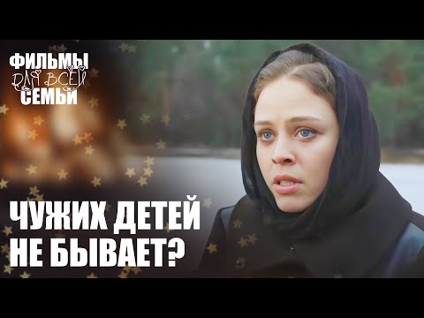 💔Отчаянный ШАГ, который изменит все! ФИЛЬМЫ ДЛЯ ВСЕЙ СЕМЬИ. НОВИНКИ КИНО. МЕЛОДРАМЫ 2025