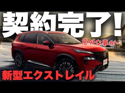 最終値下げ❗ 1/18　日産 T33　 エクストレイル 最終値下げ❗ 1/18 日産 T33 エクストレイル