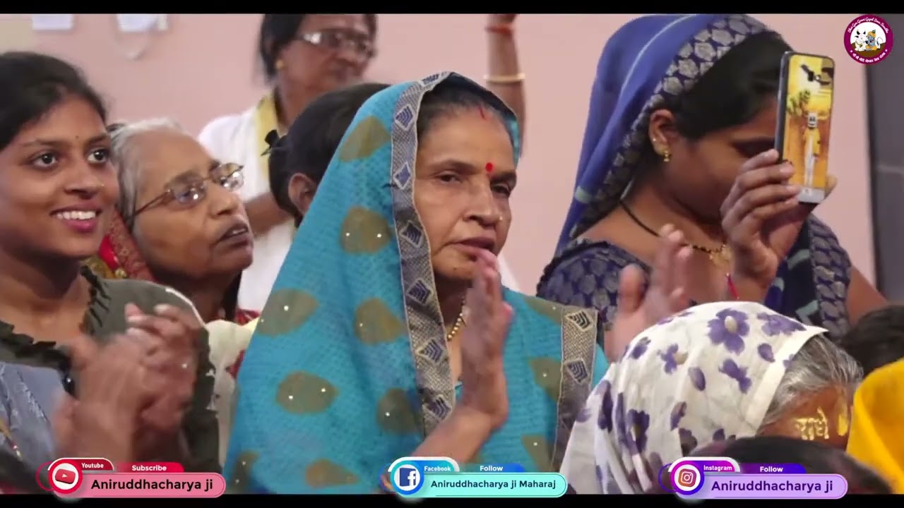 जिंदगी एक किरायए का घर है। ऐसा भजन जिसे बार बार सुनने को करता है | Best Aniruddhacharya Ji Bhajan |