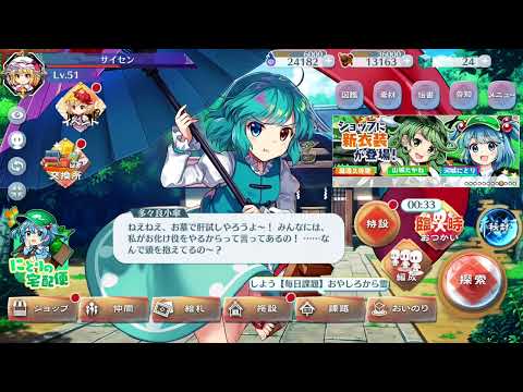 小傘のボイス