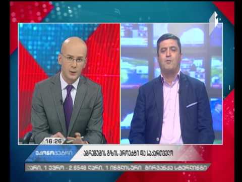 აბრეშუმის გზის გლობალური პროექტი და საქართველოს თანამონაწილეობა - დავით ლანჩავა #ეკონომეტრში