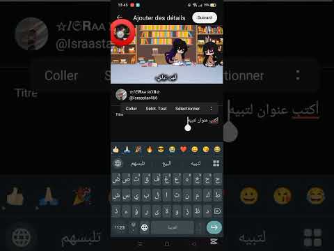 طلب متابع مالي خلق احط هاشتاقات