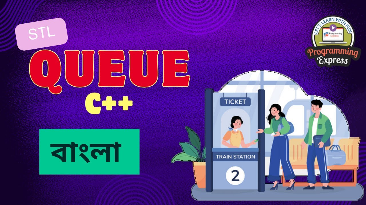 Queue in C++ STL | Complete Guide with Examples - YouTube