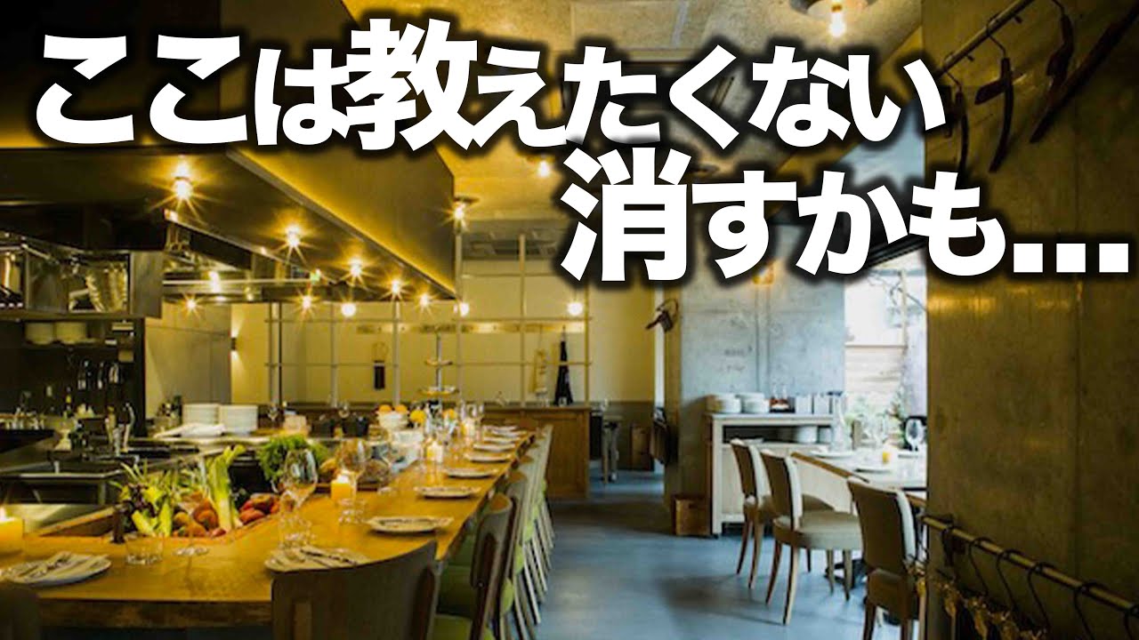 【池袋デート7選】カフェやランチ、飲み屋やオススメ場所紹介