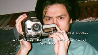 Fujii Kaze「Shinunoga E-wa」Lyrics (Romanized)