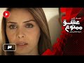 Eshghe Mamnoo Episode 03 عشق ممنوع قسمت 3 دوبله فارسى Eshghe Mamnoo Episode 03 عشق ممنوع قسمت 3 دوبله فارسى