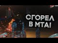 Я УХОЖУ С ПРОВИНЦИИ? +СЛИВ МОЕЙ ГРАФИКИ | MTA Province Demo