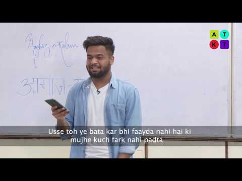 Hindi Poetry on Mujhe Kuch Fark Nahi Padta by Maharaja Agrasen College Student | Engifest 2020