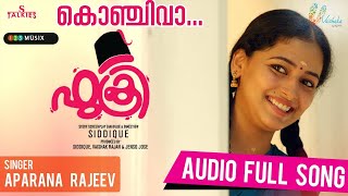 Fukri Malayalam Movie | Konchi Vaa Audio Song (Female ) | Jayasurya,Prayaga Martin , Anu Sithara