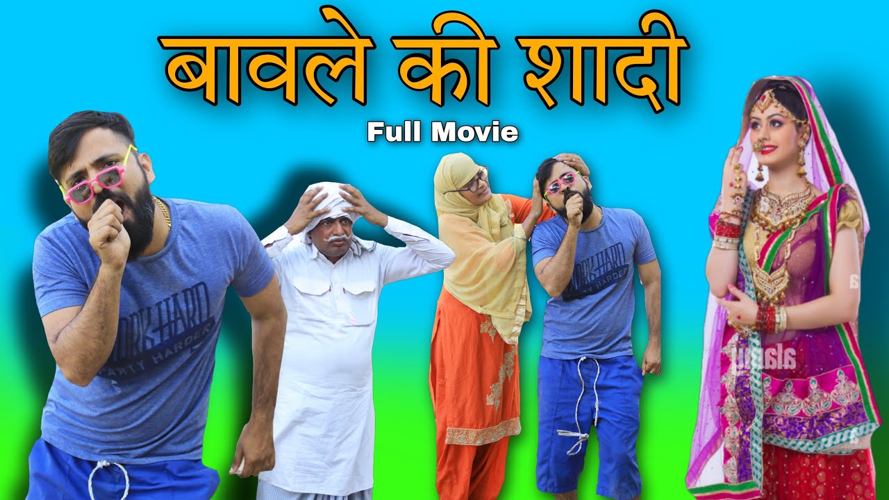 Bawle ka Biyah//Mewati Comedy Video//Puneet Malik Vlogs//Basmina Jansita Offical