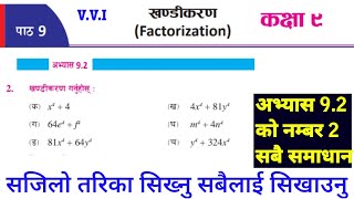Class 9 math | Chapter 9  exercise 9.2 | Math nepali medium 2080 |