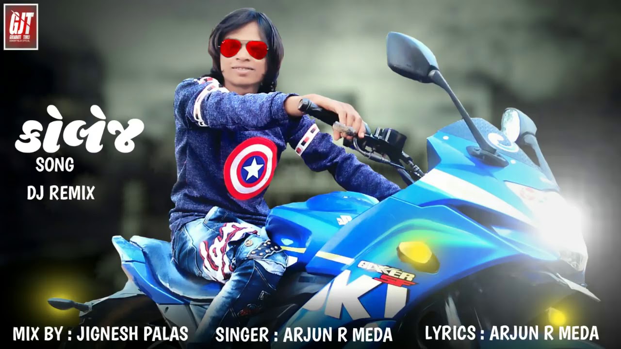 Collage song Arjun r meda Dj remix Jignesh palas Gujarati Timli - YouTube
