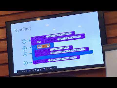 រៀនcode.org Study code.org 08-02-2019(5)