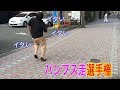 【パンプス走選手権】パンプスで走って女性の気持ちを理解する！