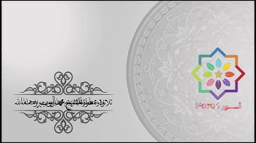 تلاوة عطرة للشيخ محمد أيوب يرحمه الله أواخر سورة المائدة