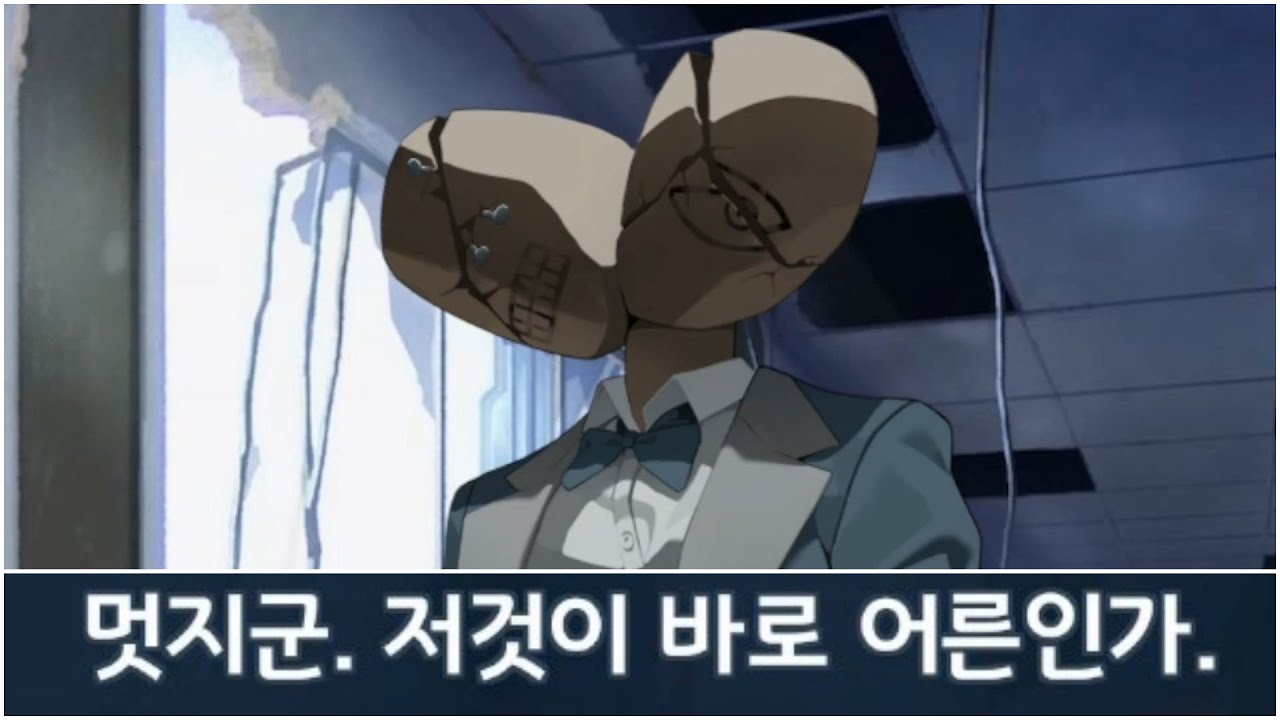 [블루아카이브] 에덴조약 마에스트로 한국어 더빙