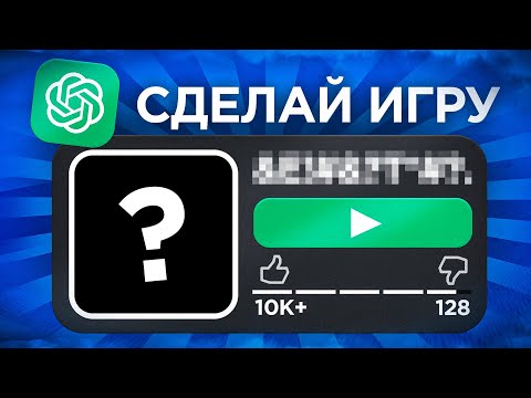 Видео: Сколько RAM действительно телефон Android действительно нужен?