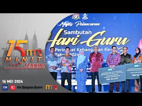 ผลสลากกินแบ่งรัฐบาล วันที่ 1 พย. 2567