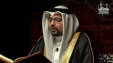 سورة الفاتحة || القارئ محمد سمير مجاهد || إصدار سور الجمعة