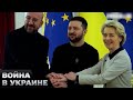 💪 ЕС решил расширяться: Украина готова к новым условиям вступления!