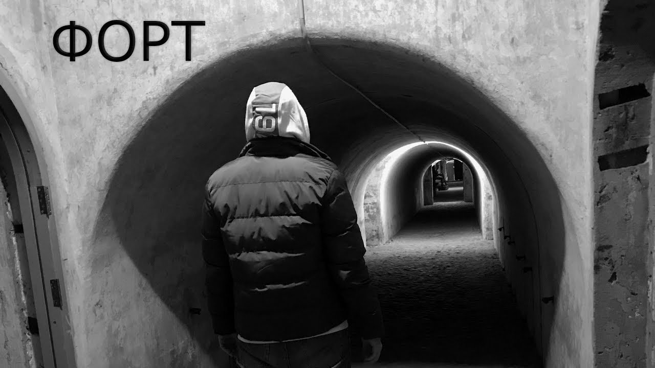 Короткометражный фильм "ФОРТ" (2022)