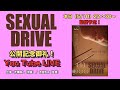 映画『SEXUAL DRIVE』公開記念御礼YouTube LIVE