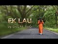 Ek Lau | Shilpa Rao