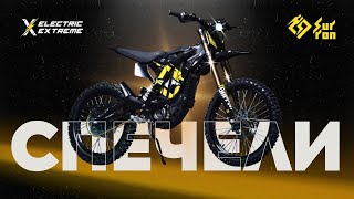 :  SUR-RON  ELECTRIC EXTREME