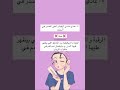 معقولة لسة بتصدقي الكلام ده عن بشرتك أخطاء شائعة 