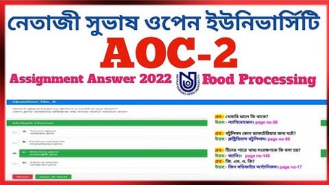 Assignment Answer || AOC-2 || BDP 3rd Year || Food Processing