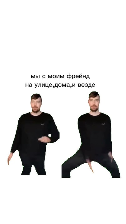 Мр бист в 2024. Литвин на поле. Юмп из стандофф 2. Джимми mr beast. Литвин бокс.