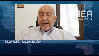 ΚΛΕΙΣΙΜΟ ΦΑΡΑΓΓΙ ΣΑΜΑΡΙΑΣ - -