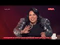 أنا والقناع شيماء سيف عن علاقتها بأبوها القسوة بتقابل قسوة 