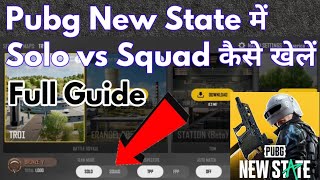 Pubg new State me Solo vs Squad kaise khele | How to play solo vs Squad in Pubg new state | Pubg new