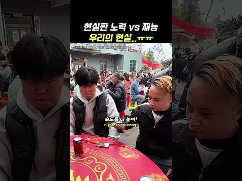 역대급 노력과 재능의 차이
