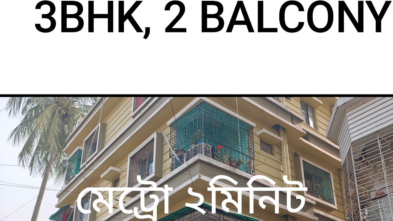 Call 8777376507. MB real estate. 2 minutes from Naktala GITANJALI metro.