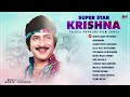 Super Star Krishna | Audio Jukebox | Telugu Films Selected Songs Jukebox | @AnandAudioTelugu Mp3 Song